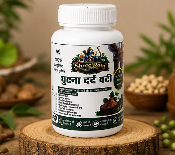 Ghutna Dard Vati