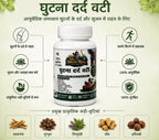 Ghutna Dard Vati
