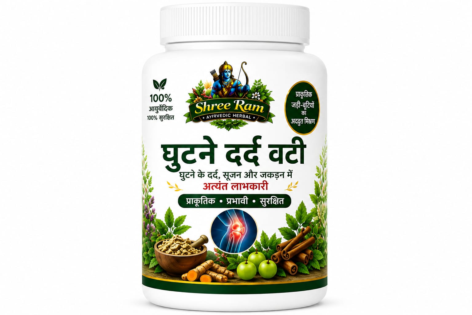 Shree Ram Ghutna Dard Vati