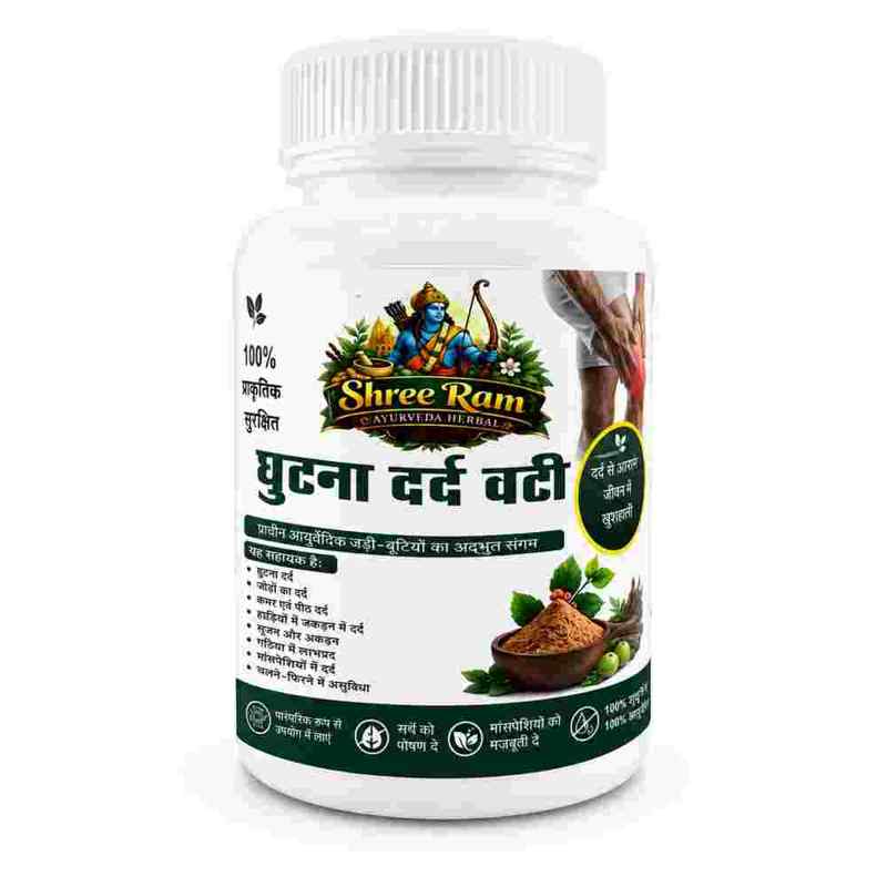 Ghutna Dard Vati