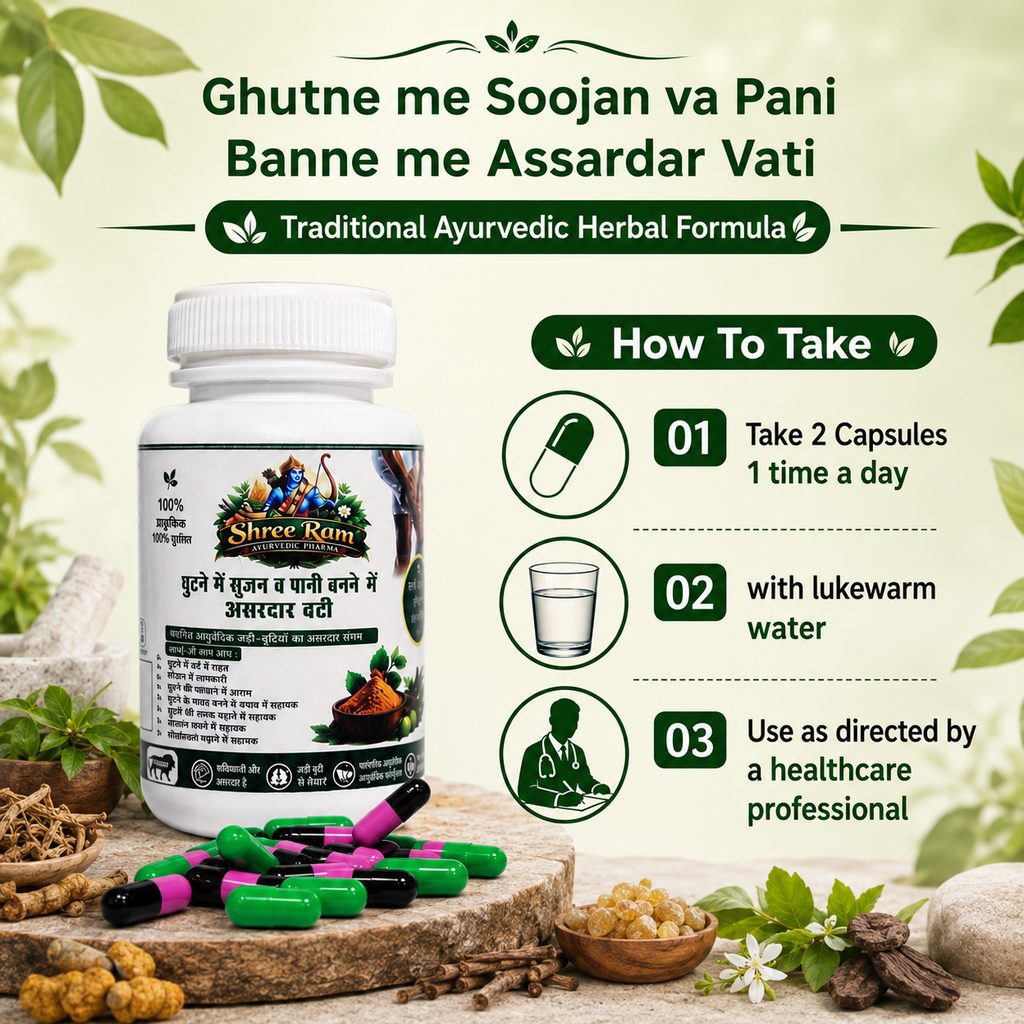 Ghutne me soojan va pani banne me asardar vati