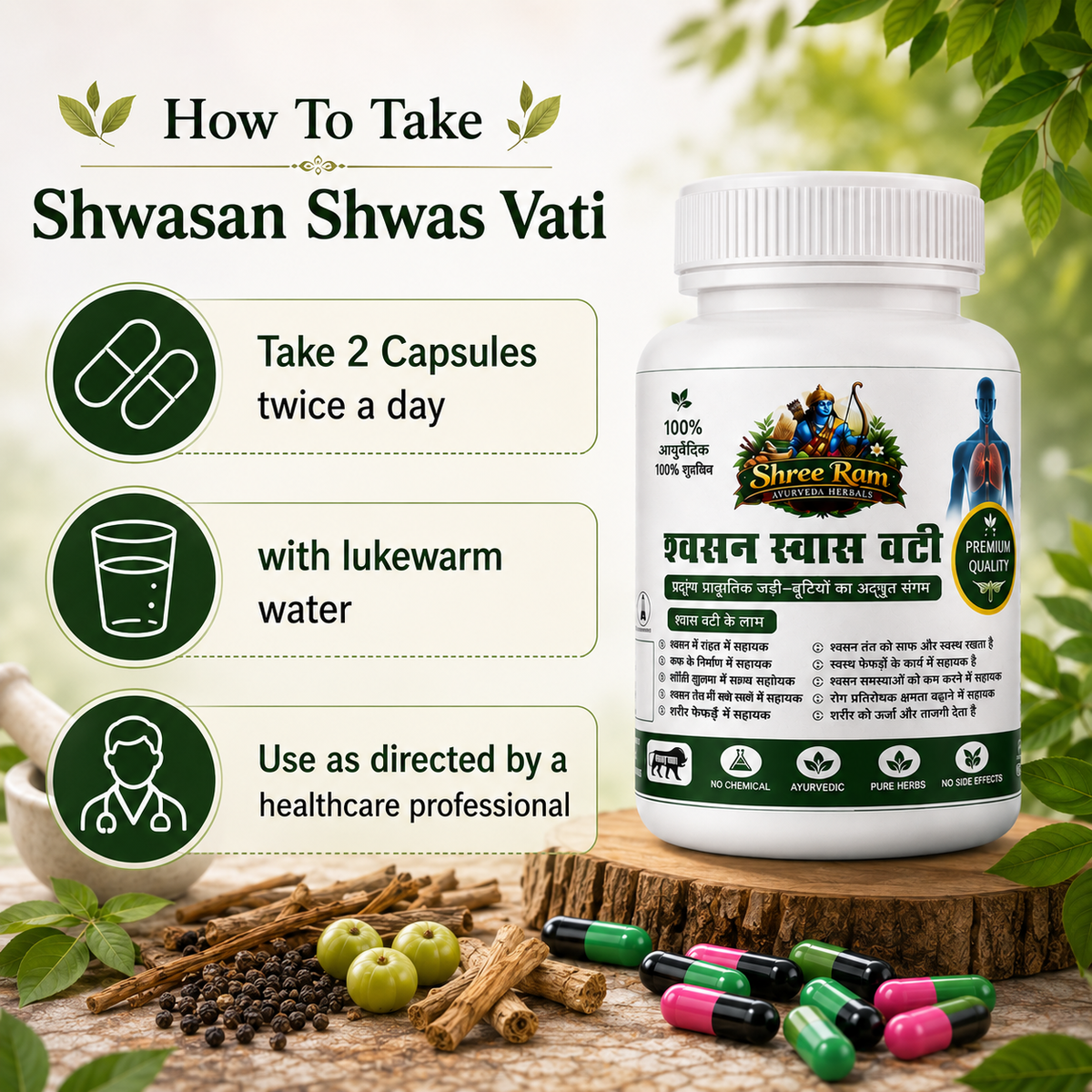 Shwasan Shwas Vati
